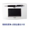 雅緻氣質筆+皮面金屬名片夾組,禮贈品,禮品,贈品,禮品批發,廣告贈品