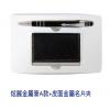 炫麗金屬筆A款+皮面金屬名片夾組,禮贈品,禮品,贈品,禮品批發,廣告贈品