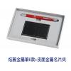 炫麗金屬筆E筆＋皮面金屬名片夾套裝組,禮贈品,禮品,贈品,禮品批發,廣告贈品