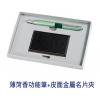 薄荷香功能筆＋皮面金屬名片夾套裝組,禮贈品,禮品,贈品,禮品批發,廣告贈品