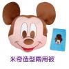 米奇造型兩用被,禮贈品,禮品,贈品,禮品批發,廣告贈品