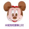 米妮抱枕腰靠,禮贈品,禮品,贈品,禮品批發,廣告贈品