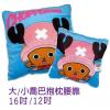 大/小喬巴抱枕腰靠,禮贈品,禮品,贈品,禮品批發,廣告贈品