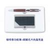 咖啡香功能筆＋皮面名片夾磁盒組,禮贈品,禮品,贈品,禮品批發,廣告贈品