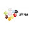 彩色糖果耳機,禮贈品,禮品,贈品,禮品批發,廣告贈品