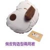 俏皮狗造型兩用被,禮贈品,禮品,贈品,禮品批發,廣告贈品