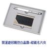 開運避邪觸控白晶鑽＋碳纖名片夾套裝組,禮贈品,禮品,贈品,禮品批發,廣告贈品