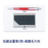 炫麗金屬筆D款+碳纖名片夾組,禮贈品,禮品,贈品,禮品批發,廣告贈品