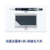 炫麗金屬筆A款+碳纖名片夾組,禮贈品,禮品,贈品,禮品批發,廣告贈品