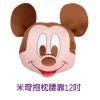 米奇抱枕腰靠,禮贈品,禮品,贈品,禮品批發,廣告贈品