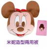米妮造型兩用被,禮贈品,禮品,贈品,禮品批發,廣告贈品