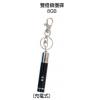 雙燈鎖圈碟  (充電式),禮贈品,禮品,贈品,禮品批發,廣告贈品