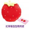 紅草莓造型兩用被,禮贈品,禮品,贈品,禮品批發,廣告贈品