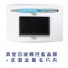 真愛忠誠觸控藍晶鑽筆+皮面金屬名片夾組,禮贈品,禮品,贈品,禮品批發,廣告贈品
