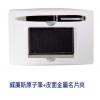 威廉斯原子筆+皮面金屬名片夾組,禮贈品,禮品,贈品,禮品批發,廣告贈品