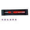 依路虹運勢筆,禮贈品,禮品,贈品,禮品批發,廣告贈品