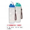 PP掀蓋隨手瓶,禮贈品,禮品,贈品,禮品批發,廣告贈品