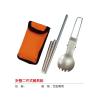 折疊二式餐具組,禮贈品,禮品,贈品,禮品批發,廣告贈品