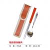 隨身環保餐具,禮贈品,禮品,贈品,禮品批發,廣告贈品