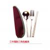 三件萬點三角包餐具,禮贈品,禮品,贈品,禮品批發,廣告贈品