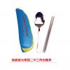 高級拋光素面二件三角包餐具,禮贈品,禮品,贈品,禮品批發,廣告贈品