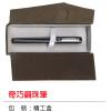 奇巧鋼珠筆禮盒...