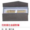 花紋高仕金銀對筆,禮贈品,禮品,贈品,禮品批發,廣告贈品