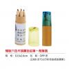 桶裝六色木頭廣告鉛筆組,禮贈品,禮品,贈品,禮品批發,廣告贈品