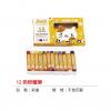 12色粉蠟筆,禮贈品,禮品,贈品,禮品批發,廣告贈品