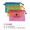 A5文件拉鍊袋,禮贈品,禮品,贈品,禮品批發,廣告贈品