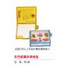彩色紙廣告便條盒,禮贈品,禮品,贈品,禮品批發,廣告贈品