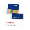 七彩條便利貼,禮贈品,禮品,贈品,禮品批發,廣告贈品