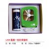 USB風扇+保溫杯組,禮贈品,禮品,贈品,禮品批發,廣告贈品