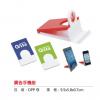 廣告手機座,禮贈品,禮品,贈品,禮品批發,廣告贈品