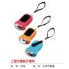 三燈太陽能手電筒,禮贈品,禮品,贈品,禮品批發,廣告贈品