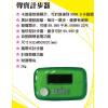 聲寶計步器,禮...
