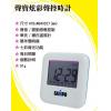 聲寶炫彩聲控時計,禮贈品,禮品,贈品,禮品批發,廣告贈品
