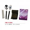 折疊三件式餐具,禮贈品,禮品,贈品,禮品批發,廣告贈品