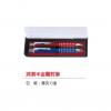 洞洞半金屬原子對筆,禮贈品,禮品,贈品,禮品批發,廣告贈品