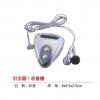 計步器+收音機...