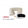三寶舒服枕,禮贈品,禮品,贈品,禮品批發,廣告贈品