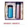 超時尚真空杯+超真空輕巧杯,禮贈品,禮品,贈品,禮品批發,廣告贈品