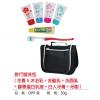 旅行盥洗包組,禮贈品,禮品,贈品,禮品批發,廣告贈品