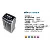 SAMPO多功能保密型碎紙機-15L,禮贈品,禮品,贈品,禮品批發,廣告贈品