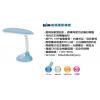 SAMPO高頻護眼檯燈-附鬧鐘功能,禮贈品,禮品,贈品,禮品批發,廣告贈品