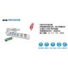 SAMPO 6座6切延長線,禮贈品,禮品,贈品,禮品批發,廣告贈品