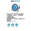 預約定時器,禮贈品,禮品,贈品,禮品批發,廣告贈品