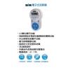 電子式定時器,禮贈品,禮品,贈品,禮品批發,廣告贈品