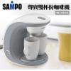 SAMPO聲寶-雙杯份咖啡機HM-L11021AL,禮贈品,禮品,贈品,禮品批發,廣告贈品