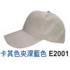 透氣新網布帽H,禮贈品,禮品,贈品,禮品批發,廣告贈品